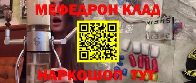 спиды Бугуруслан