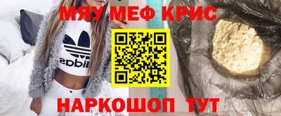 меф VHQ Бузулук