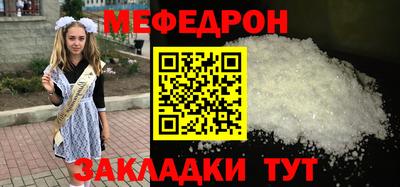 меф VHQ Бузулук
