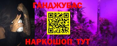 спиды Бугуруслан