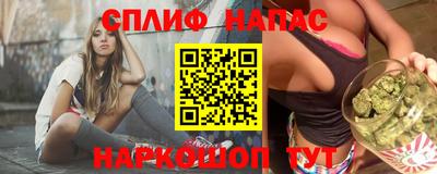 спиды Бугуруслан