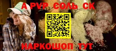 спиды Бугуруслан