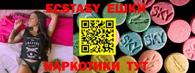 меф VHQ Бузулук