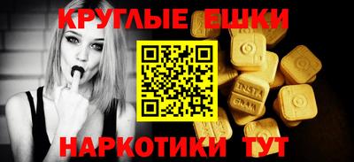 спиды Бугуруслан