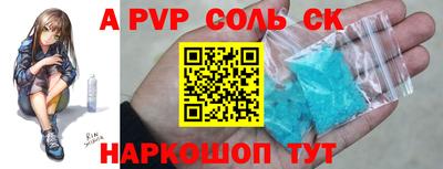МДМА Партизанск