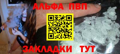меф VHQ Бузулук