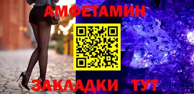 спиды Бугуруслан