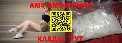 меф VHQ Бузулук