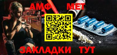 спиды Бугуруслан