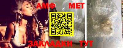 спиды Бугуруслан