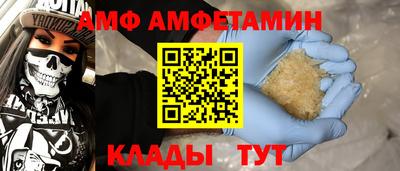 меф VHQ Бузулук