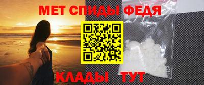 спиды Бугуруслан