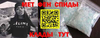 меф VHQ Бузулук