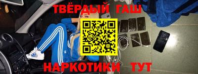 меф VHQ Бузулук