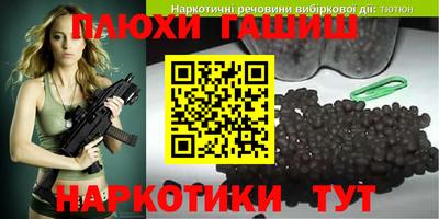 спиды Бугуруслан