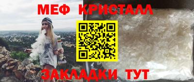 меф VHQ Бузулук