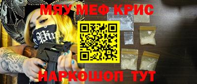 меф VHQ Бузулук