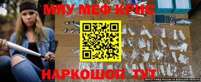 спиды Бугуруслан