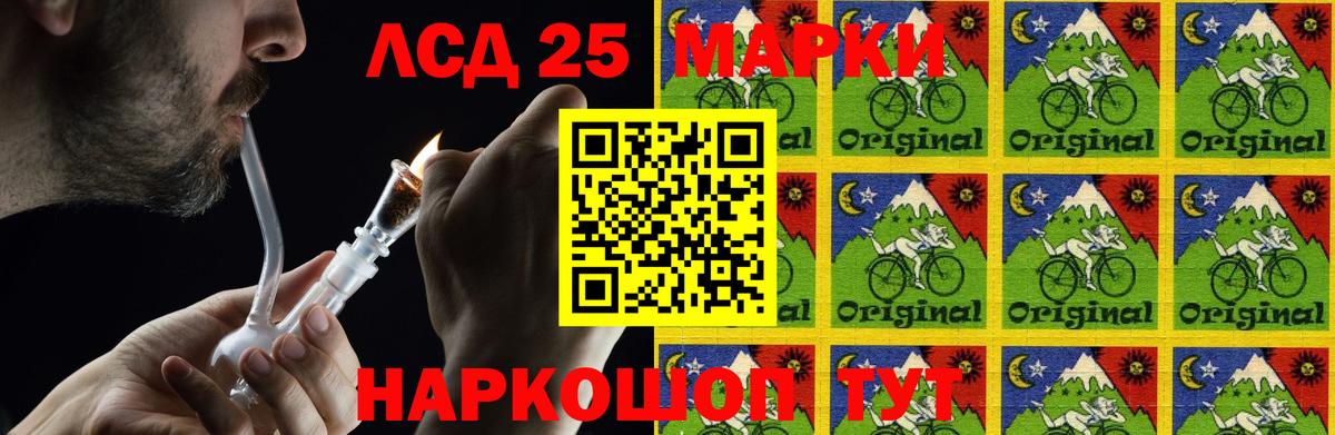 Лсд 25 экстази ecstasy  Вход с VPN  Трёхгорный  Лсд 25 экстази кислота 
