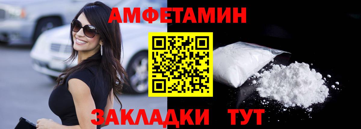 Трёхгорный  МЕТАМФЕТАМИН винт  Вход с VPN  МЕТАМФЕТАМИН винт 