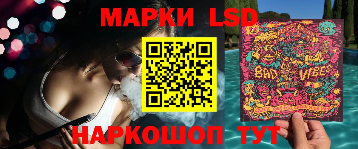 Трёхгорный  Марки 25I-NBOMe 1,5мг  Вход с VPN 