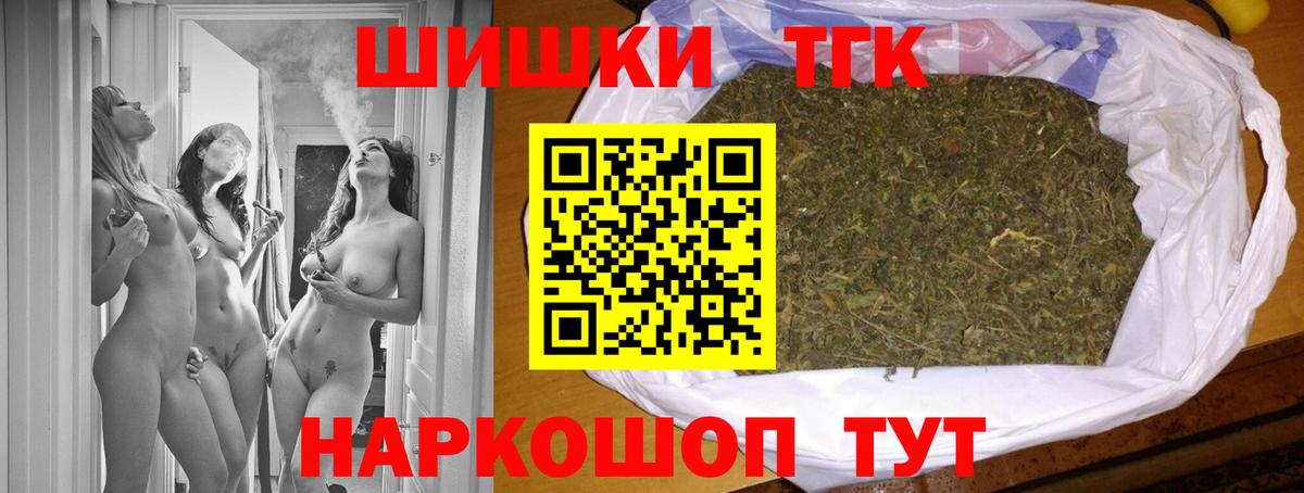 Бошки Шишки Ganja  Вход с VPN  Шишки марихуана OG Kush  Трёхгорный  Каннабис тримм 