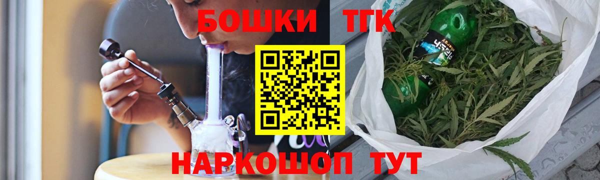 Шишки марихуана гибрид Трёхгорный